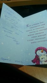 2015-01-06 22.07.56.jpg