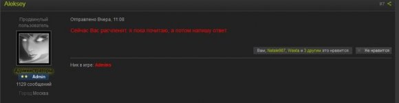 Screenshot_1ааа.jpg