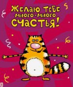 С днем родения.jpg