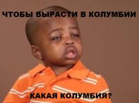 пацан.jpg