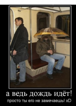 дождь.PNG