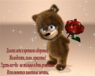 52a39fc1cd7f.gif