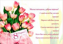 Милые_женщины.jpg