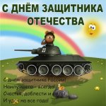 1352467769_krasivie_kartinki_na_23_fevralya_39_449-78.jpg