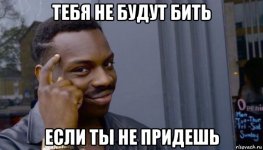 risovach.ru.jpg