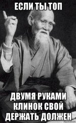 risovach.ru.jpg