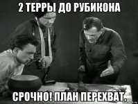 risovach.ru.jpg