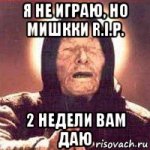 risovach.ru.jpg