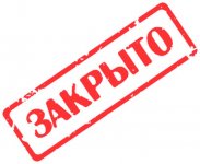 zakrito.jpg