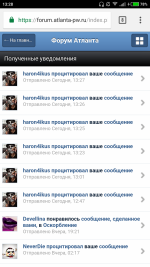 Screenshot_2018-02-21-13-28-01-759_com.android.chrome.png