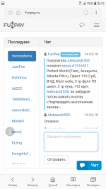 Screenshot_20180501-080244.png