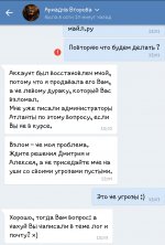 Screenshot_20180501-094203.jpg