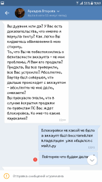 Screenshot_20180501-094241.png