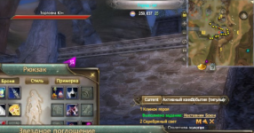 Screenshot_4.png