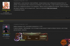 Screenshot_6.png