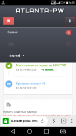 Screenshot_2018-10-02-16-35-08.png