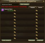 Безымянный.jpg
