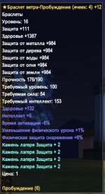 Screenshot_6.jpg