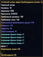 Screenshot_3.jpg