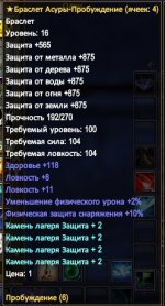 Screenshot_7.jpg