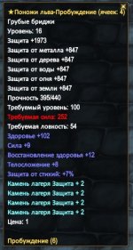 низ.jpg