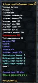 ноги.jpg