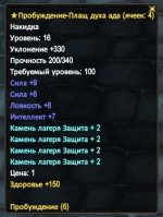 накидка.jpg
