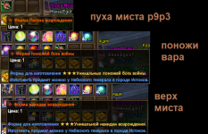 Безымянный.png