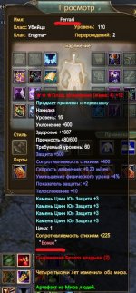 wtf.jpg