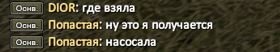 Снимок.JPG