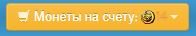 лк-монеты.JPG