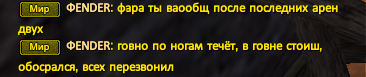 фендер.png фендер.png