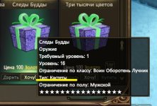 Безымянный.jpg