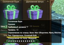 Безымянный2.jpg