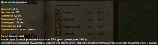оранж.png оранж.png