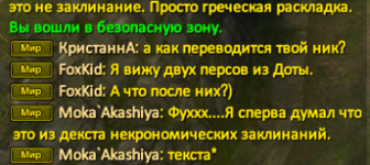 ник.PNG ник.PNG