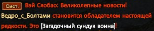 Без имени213.png