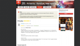 ShooterScreenshot-4896-09-06-23.png