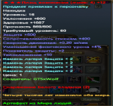 Безымянный.png