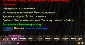 Снимок экрана 2024-10-04 234422.png