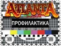 Профилактика.png Профилактика.png