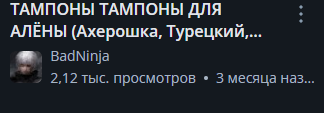 Снимок экрана 2025-06-19 155552.png