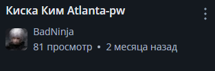 Снимок экрана 2025-06-19 155546.png