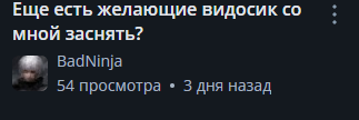 Снимок экрана 2025-06-19 155538.png