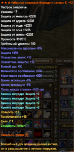 Снимок экрана 2025-08-03 221825.png Снимок экрана 2025-08-03 221825.png