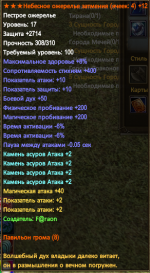 Снимок экрана 2025-08-03 222023.png Снимок экрана 2025-08-03 222023.png