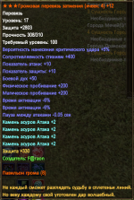 Снимок экрана 2025-08-03 222017.png Снимок экрана 2025-08-03 222017.png