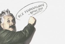 гениально.jpg гениально.jpg