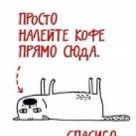 Кетана