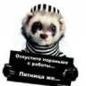 Smok19rus